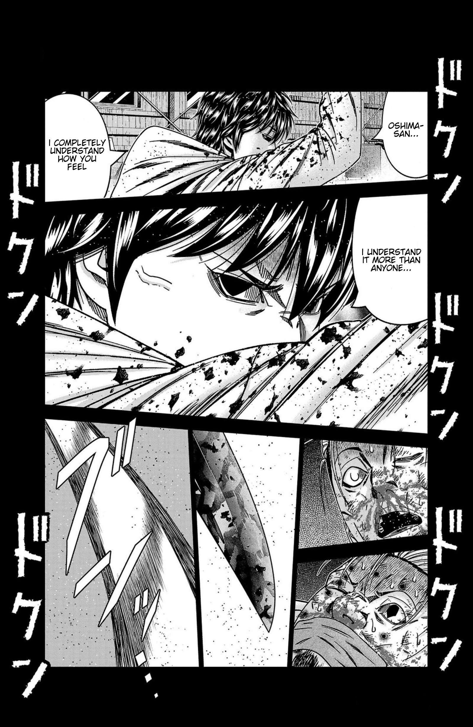 Out (Makoto Mizuta) Chapter 244 20